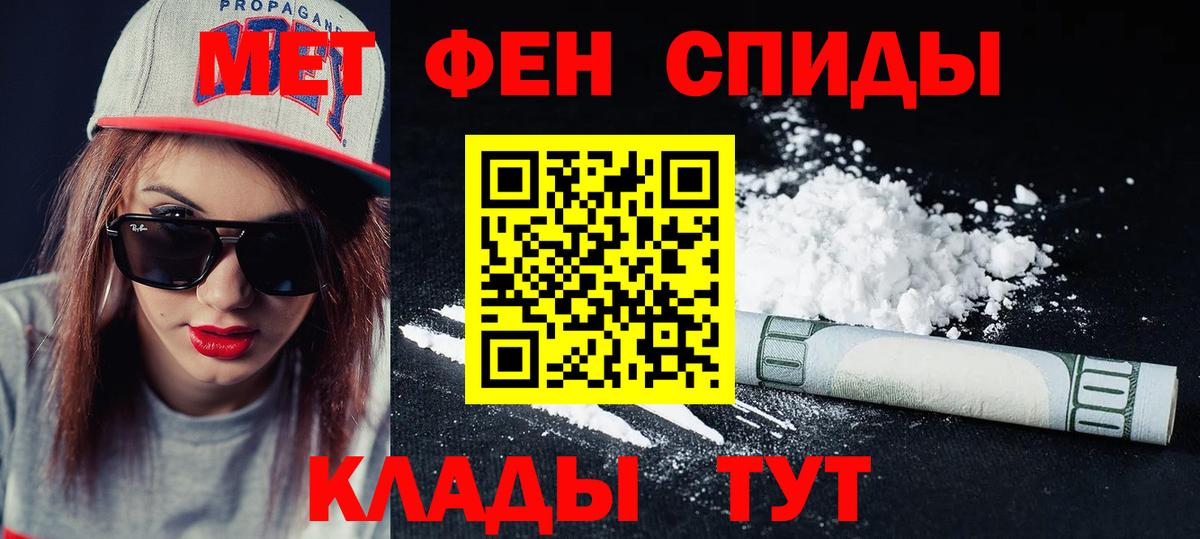 АМФ VHQ Кинель