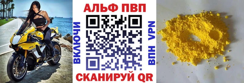 Alpha PVP крисы CK  Кинель 