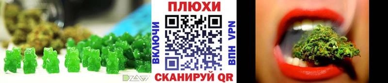 сколько стоит  Кинель  Cannafood конопля 