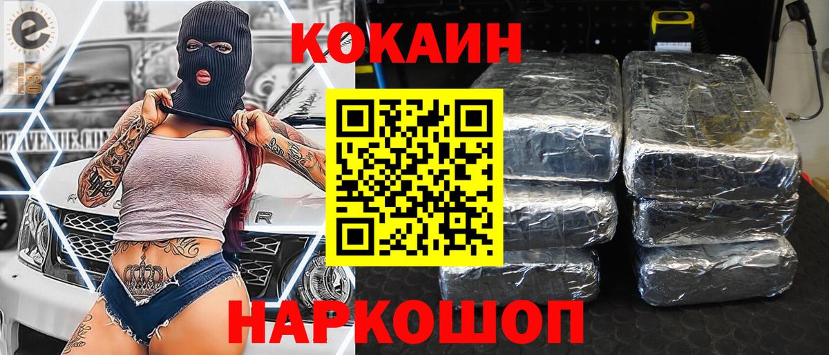 Меф   Alpha PVP СК   Конопля  Кинель  Вход с VPN  ГАШИШ  Cocaine  MDMA 