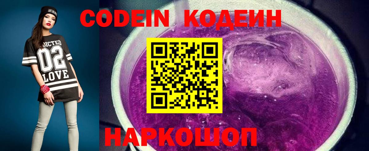 Марки  Кинель  Масло THC  Кокаин  МДМА  Продажа наркотиков  Меф  Вход с VPN  Плюхи  Бошки Шишки 
