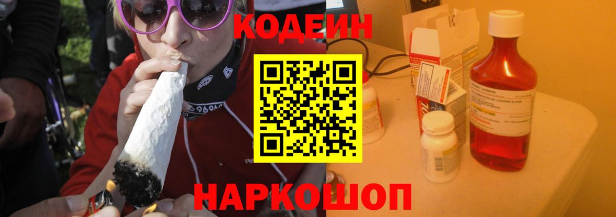 ГАШИШ Кинель