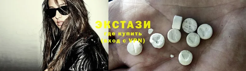 Ecstasy 280мг  купить  цена  Кинель 