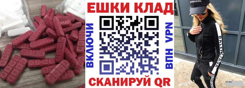 Экстази Дубай  OMG маркетплейс  дарк нет состав  цена   Кинель 