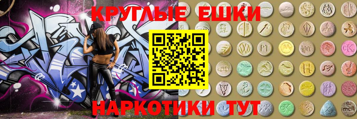 Экстази 280мг  Вход с VPN  Кинель  Экстази louis Vuitton 
