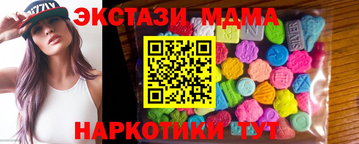 Ecstasy 99% Кинель