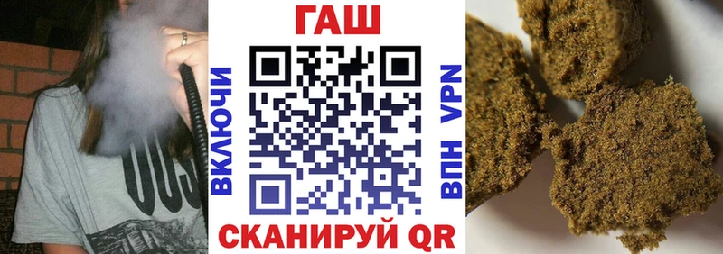 дарнет шоп  mega сайт  ГАШИШ VHQ  Кинель 