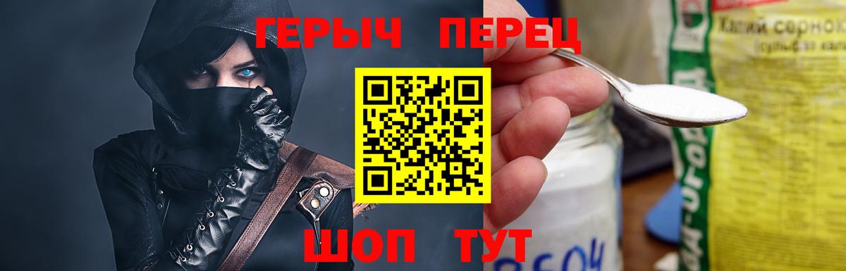 Героин Афган Кинель