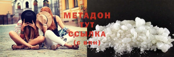 мет Белая Холуница