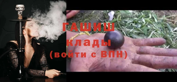 кокаин премиум Анжеро-Судженск