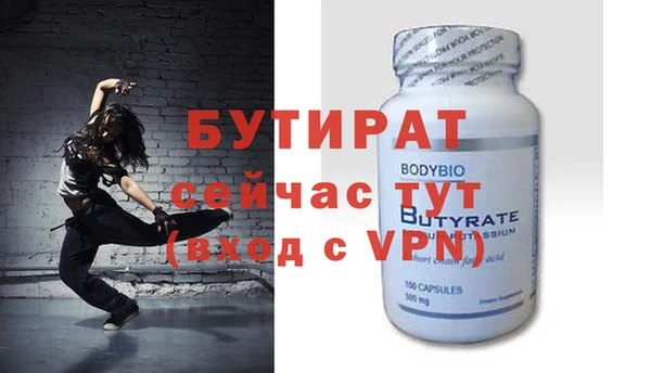 кокаин премиум Анжеро-Судженск