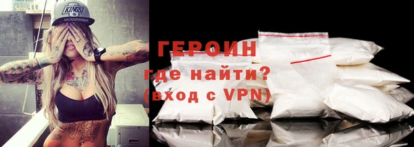 кокаин премиум Анжеро-Судженск