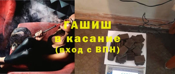 кокаин премиум Анжеро-Судженск