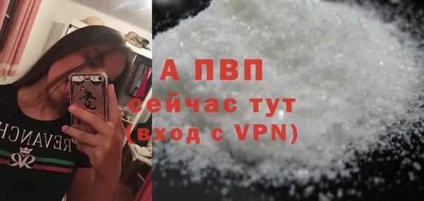 apvp Апатиты