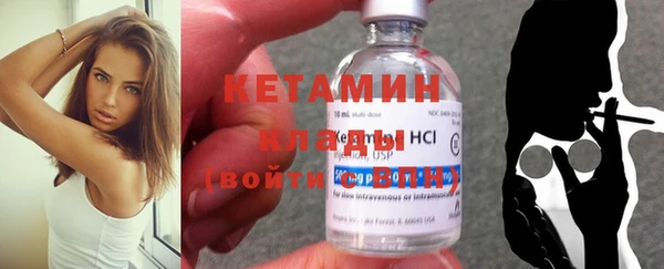 кокаин премиум Анжеро-Судженск