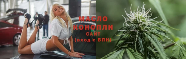 кокаин премиум Анжеро-Судженск