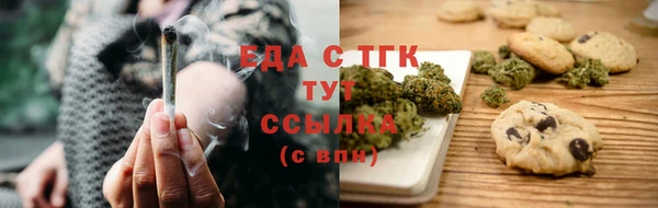 кокаин премиум Анжеро-Судженск