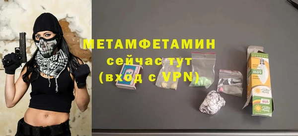 apvp Апатиты