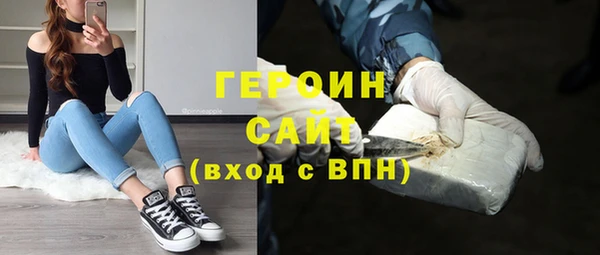 гашиш Бежецк