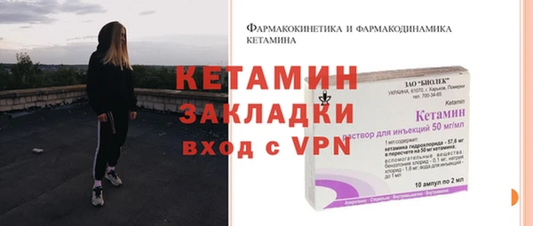 кокаин премиум Анжеро-Судженск