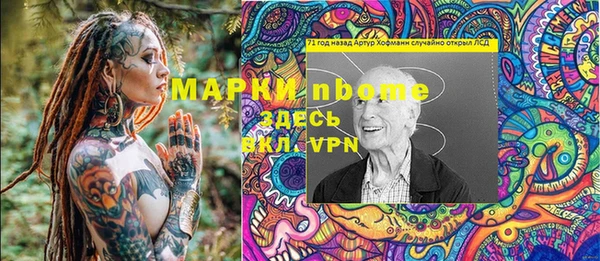 кокаин премиум Анжеро-Судженск
