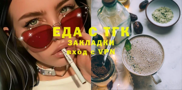 прущая мука Аксай