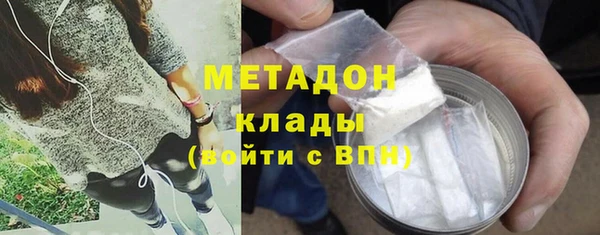 кокаин премиум Анжеро-Судженск