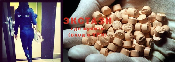 кокаин премиум Анжеро-Судженск
