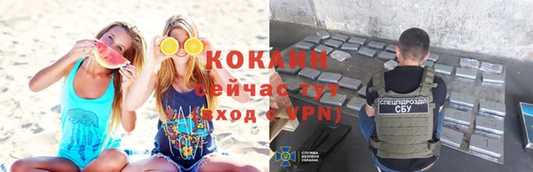 кокаин премиум Анжеро-Судженск
