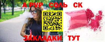 MESCALINE Гусиноозёрск
