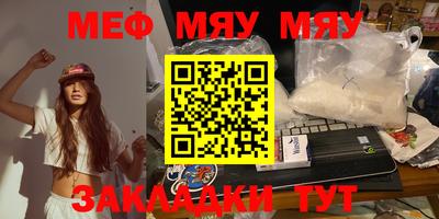 амф Азнакаево