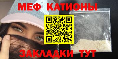 прущая мука Волгодонск