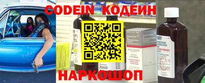 MESCALINE Гусиноозёрск