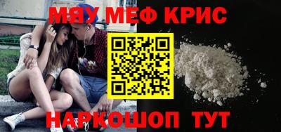 каннабис Волжск