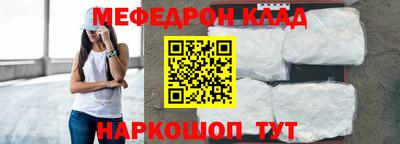 MESCALINE Гусиноозёрск