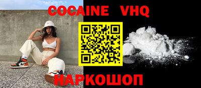 MESCALINE Гусиноозёрск