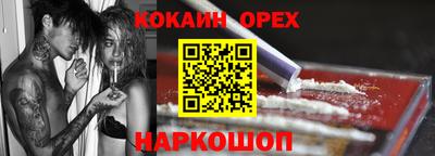 прущая мука Волгодонск