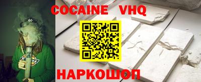 MESCALINE Гусиноозёрск