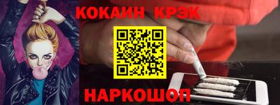 МДМА Гусь-Хрустальный