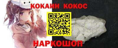 MESCALINE Гусиноозёрск