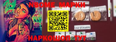 амфетамин Волжский