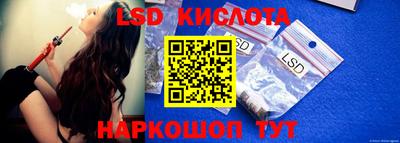 каннабис Волжск