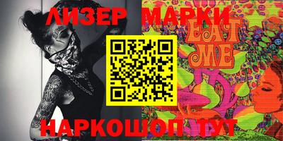 MESCALINE Гусиноозёрск