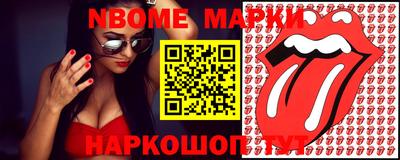 меф Гусев