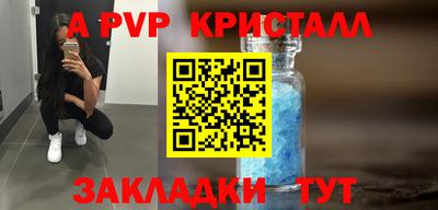 амф Кинель