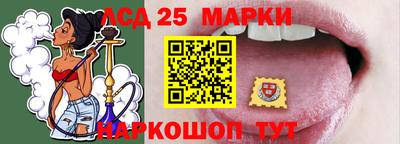 MESCALINE Гусиноозёрск