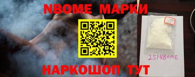 MESCALINE Гусиноозёрск
