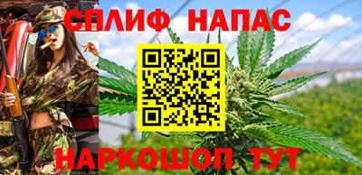 каннабис Волжск