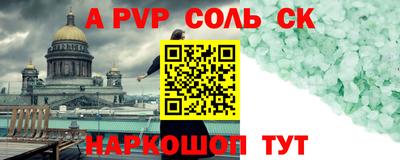 меф Гусев