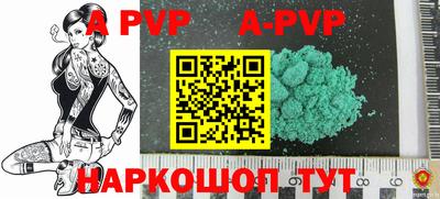 MESCALINE Гусиноозёрск